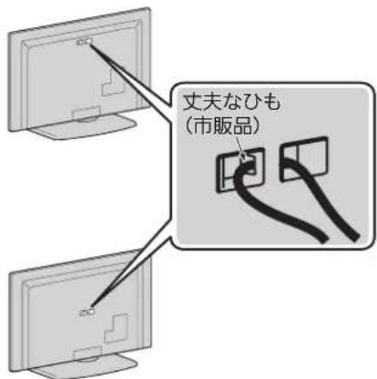 丈夫なひも (市販品)