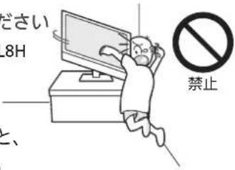ください .8H 禁止