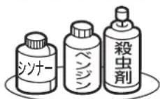 MITSUBISHI 32LB8 - キャビネット - 1