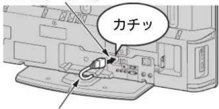 カチッ