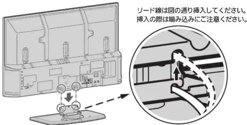 リード線は図の通り挿入してください。 挿入の際は噛み込みにご注意ください。