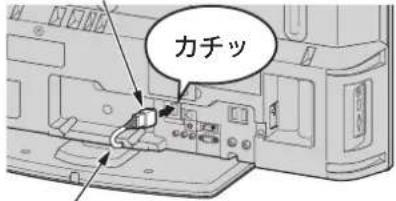 力チッ