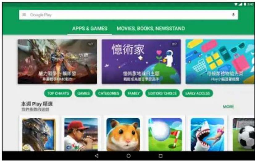 ACER B3-A42-K74M - Google Play - 1