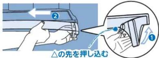 MITSUBISHI MR-WX52D-F - ワイドチルドケース・ ワイドチルドケースフタ - 1