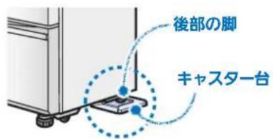 MITSUBISHI MR-WX52D-F - 別売部品 - 6