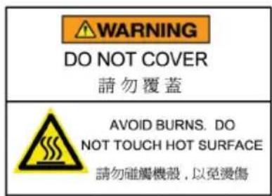 WARNING DO NOT COVER 請勿覆蓋 AVOID BURNS. DO NOT TOUCH HOT SURFACE 請勿碰觸機殼,以免燙傷
