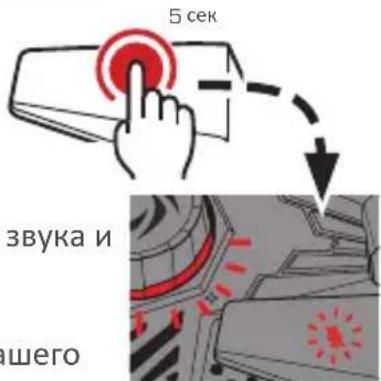 AVERMEDIA Aegis - Сброс на заводские настройки - 1