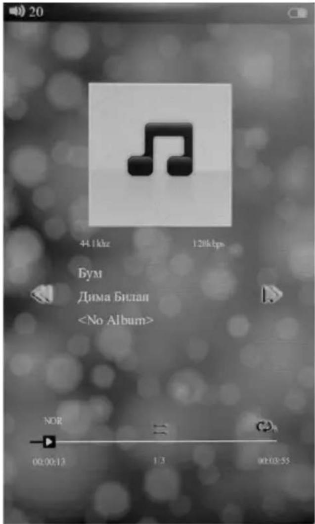 20 44.1kHz 128ktps Бум Дима Билан NOR 00:00:13 1/3 @03-55