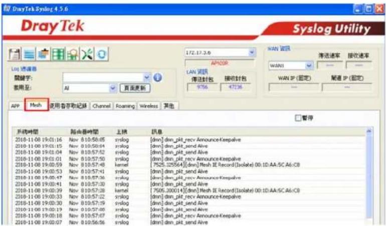 Draytek VigorAP 920R - Tips for Mesh Network Setup - 3
