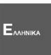 PANASONIC S-36PN1E5A - Σημαντικές πληροφορίες σχετικά με το ψυκτικό που χρησιμοποιείται - 1