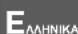 PANASONIC S-36PN1E5A - Αντιμετώπιση προβλημάτων - 1