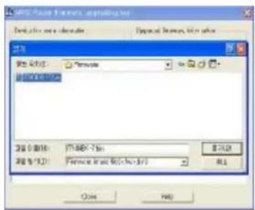 WIN Pines Software, upgrading out <|vision_start|> Slovenia: new folder Updown Probes, info value 文件 路径: C:\Windows\Probes 文件名(N): 17308X-7.htm 文件类型(T): Probes (main Web) (*.txt) 打开 确定 取消