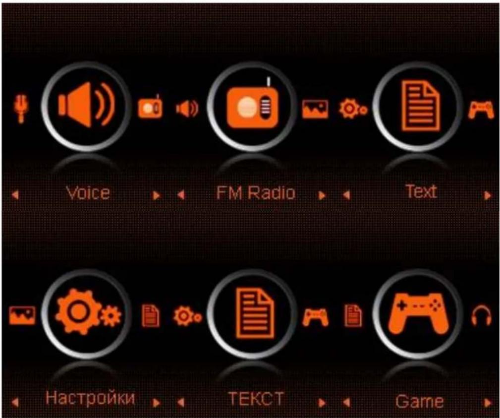 Voice FM Radio Text Настройки ТЕКСТ Game