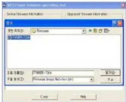 MPS2 Paper Networks (up/down) tool Device Hardware Information Updated Software Information 安装 文件名(N): Windows 文件类型(T): Windows-716 文件名(N): Windows Image Net: 安装位置: 3.5