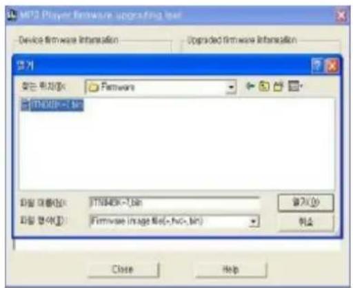 MPS Player firmware upgrading tool Device firmware information Upgraded firmware information 文件(F) Firmware STIMERK-1.txt DWJ000000000000000000000000000000000000000000000000000000000000000000000000000000000000 DWJ0000000000000000 DWJ000000000000000 DWJ00000000000000 DWJ0000000000000 DWJ589999999999999999999999999999999999999999999999999999999999999999999999999999999999999999999999999999 Close Help