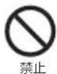 Yamazen MZUB-PWM101 - 異常時(こげ臭いにおいがするなど)は、直ちに使用を中止する - 1