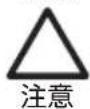 Yamazen MZUB-PWM101 - 図記号の説明 - 3