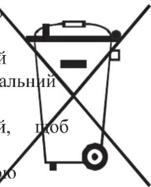 и альний и, поб ю