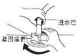 Xinle XQB55-6551T - 安装与调整指南 - 4