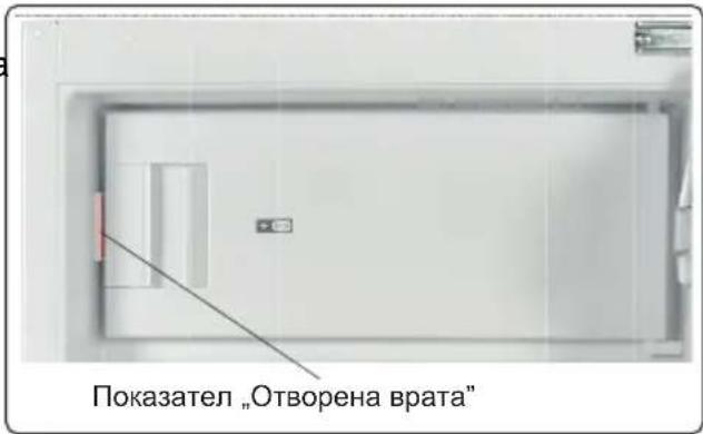 VOX KS1430SE - Предупредувања за приспособување на температурата - 1