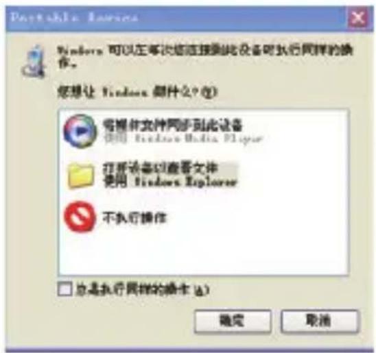 CellAllure Book II - 欢迎使用找到新硬件向导 - 5