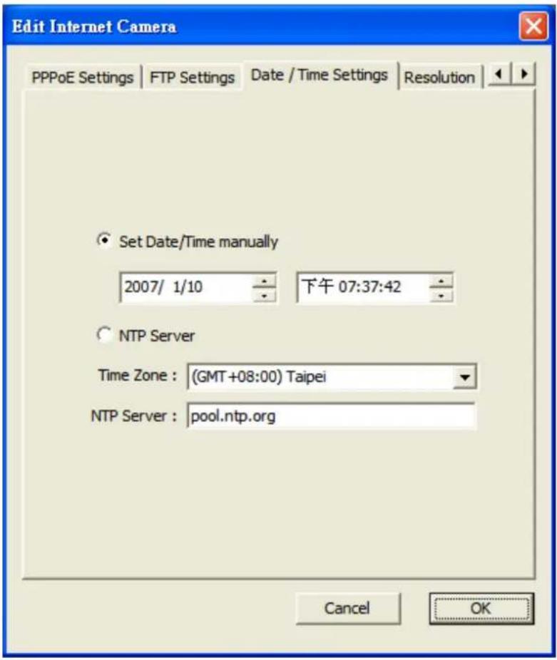 Edit Internet Camera PPPoE Settings | FTP Settings | Date / Time Settings | Resolution | Set Date/Time manually 2007/ 1/10 下午 07:37:42 NTP Server Time Zone : (GMT+08:00) Taipei NTP Server : pool.ntp.org Cancel OK