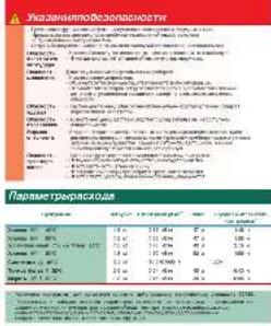 Экзаменой безопасности Приементарная программа Союзька, 2016 г. 31:45, 19:46, 19:47, 19:48, 19:49, 19:50, 19:51, 19:52, 19:53, 19:54, 19:55, 19:56, 19:57, 19:58, 19:59, 19:60, 19:61, 19:62, 19:63, 19:64, 19:65, 19:66, 19:67, 19:68, 19:69, 19:70, 19:71, 19:72, 19:73, 19:74, 19:75, 19:76, 19:77, 19:78, 19:79, 19:80, 19:81, 19:82, 19:83, 19:84, 19:85, 19:86, 19:87, 19:88, 19:89, 19:90, 19:91, 19:92, 19:93, 19:94, 19:95, 19:96, 19:97, 19:98, 19:99, 2000