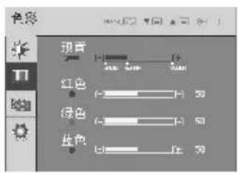 LG W2343TE - 色彩 - 1