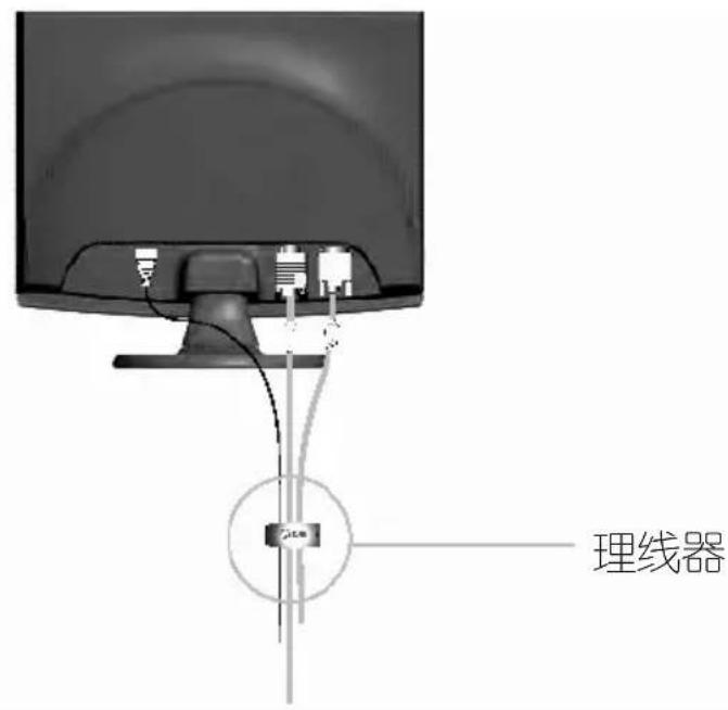 LG W2343TE - 注意 - 1