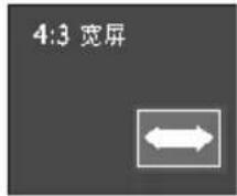LG W2343TE - 主菜单子菜单说明 - 1