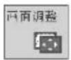 LG W2343TE - 主菜单子菜单说明 - 1