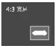 LG W2343TE - 主菜单子菜单说明 - 4