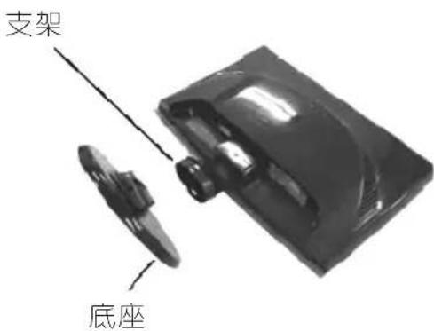 LG W2343TE - 安装底座 - 1