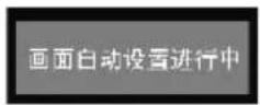 LG W2343TE - 注意 - 2
