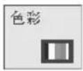 LG W2343TE - 画面 - 2