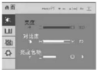 LG W2343TE - 画面 - 1
