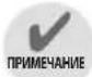 LG S22B8QDW1 - Руководство по устранению неполадок - 1
