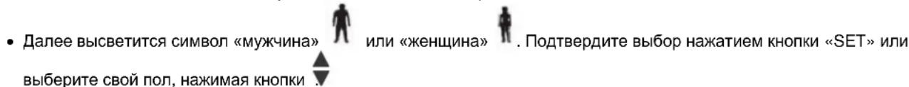 Scarlett SC-BS33ED79 - ФУНКЦИЯ АВТОМАТИЧЕСКОГО ОБНУЛЕНИЯ ДАННЫХ - 1