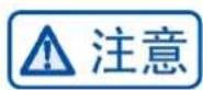 HAIER BCD-480WGHSSEDSLU1 - 冷藏室、冷冻室照明灯及其更换 - 4