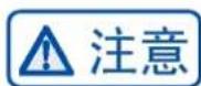 HAIER BCD-480WGHSSEDSLU1 - 冷藏室、冷冻室照明灯及其更换 - 2
