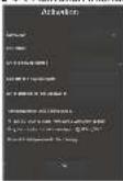 Ernitec 0070-10403 - Startup - 1