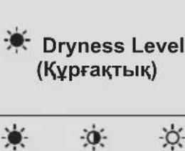 ELECTROLUX EW6D28BE - Time Dry (Уакыт) Wool (Жүн мата) бағдарламасында - 1