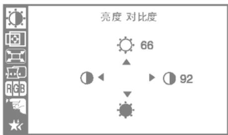 LG T711SK - 调整画面亮度和对比度 - 1