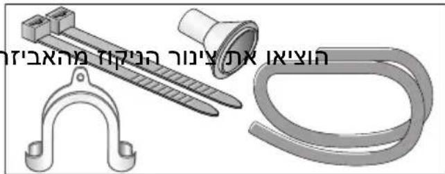 SIEMENS WT45W71IL - תְקַרָה בִיַעֹן - 13