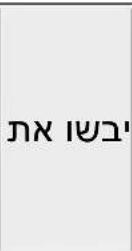 SIEMENS WT45W71IL - בַרְשָׁה בַרְשָׁה בַרְשָׁה - 6