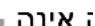 CONSTRUCTA CA431235 - !תְרַעָה בְּרַעָה - 144