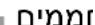 CONSTRUCTA CA431235 - !תְרַעָה בְּרַעָה - 146