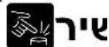 CONSTRUCTA CA431235 - תָאַלְרָה - 1