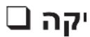 SAMSUNG T24D310MX - תְבָרִי אַלְאָה בְּרִי - 1