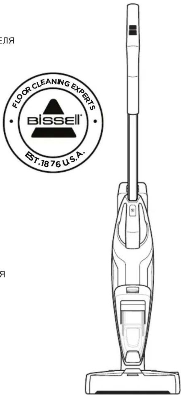 BISSELL Crosswave Cordless Advanced 2588N - 1